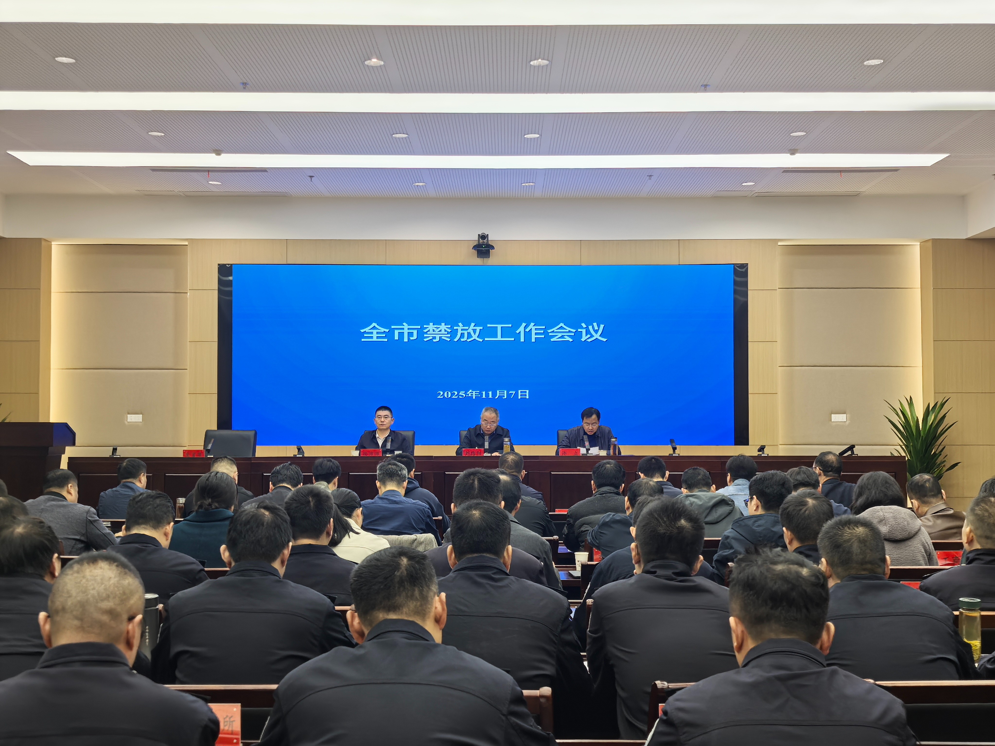 无为提前部署烟花禁放工作
