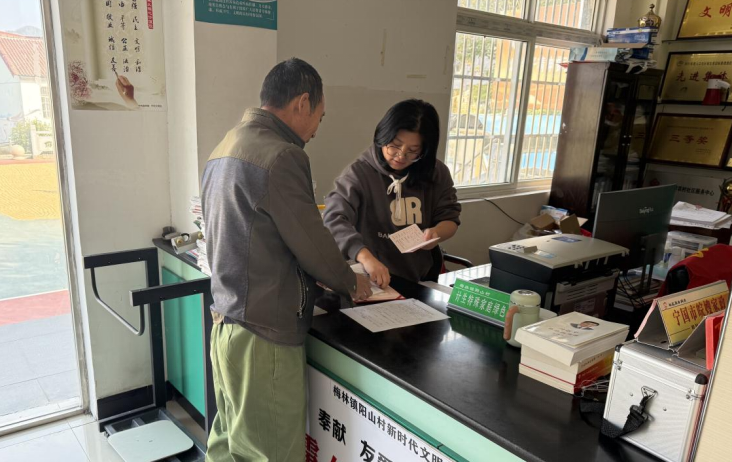 宁国梅林镇：有序推进计生家庭奖扶申报