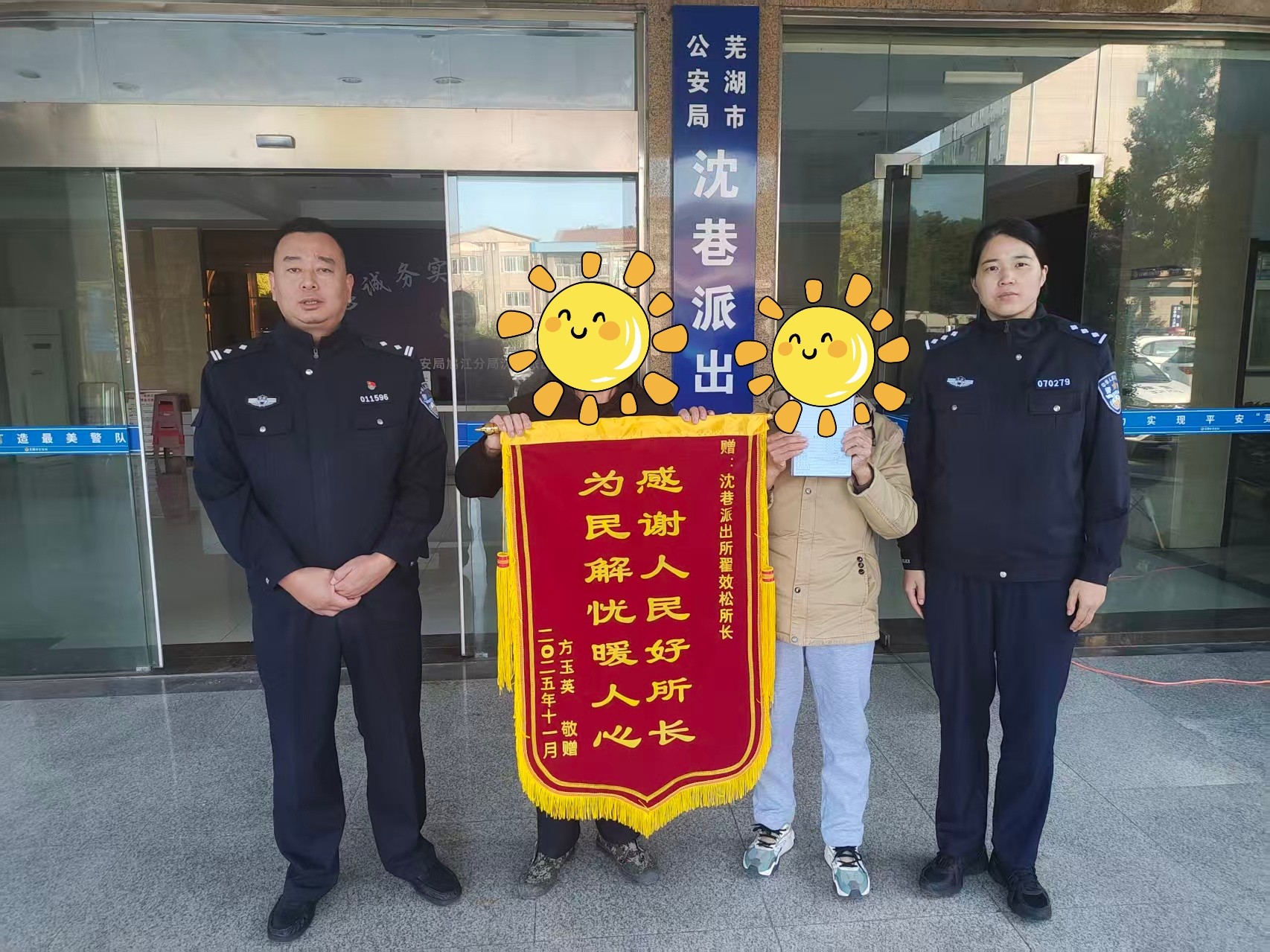 鸠江公安：“小窗口”承载“大服务”
