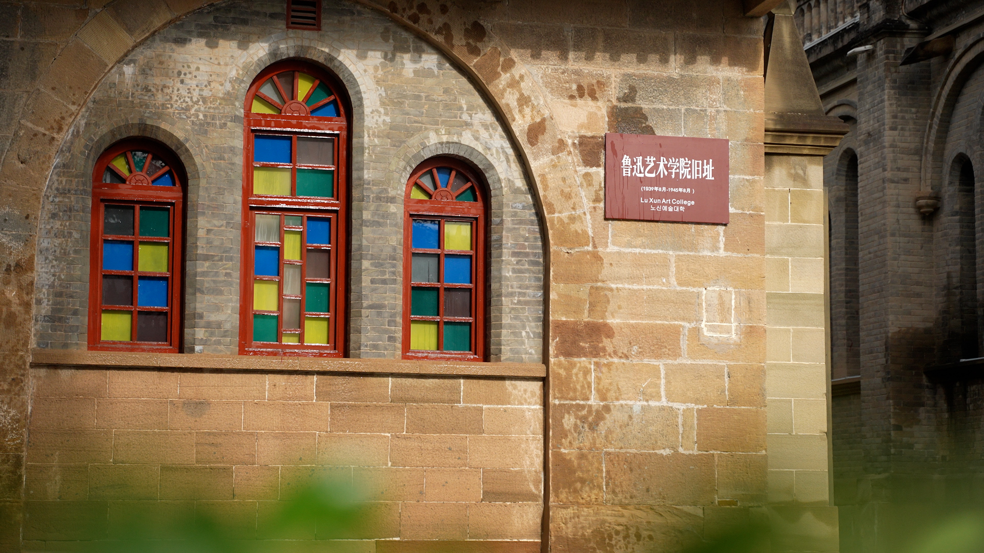 【理响中国·薪火“燃”青春】红色文化的破圈与守正：从抗战强音到青年回响