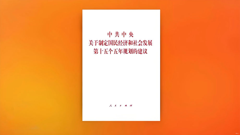 民生政策 落地有声｜随时实地享受智慧健身 “12分钟健身圈”太香了