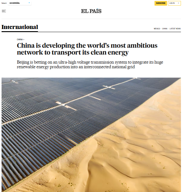 全球媒体聚焦 | 西班牙媒体：特高压技术正重塑中国能源版图