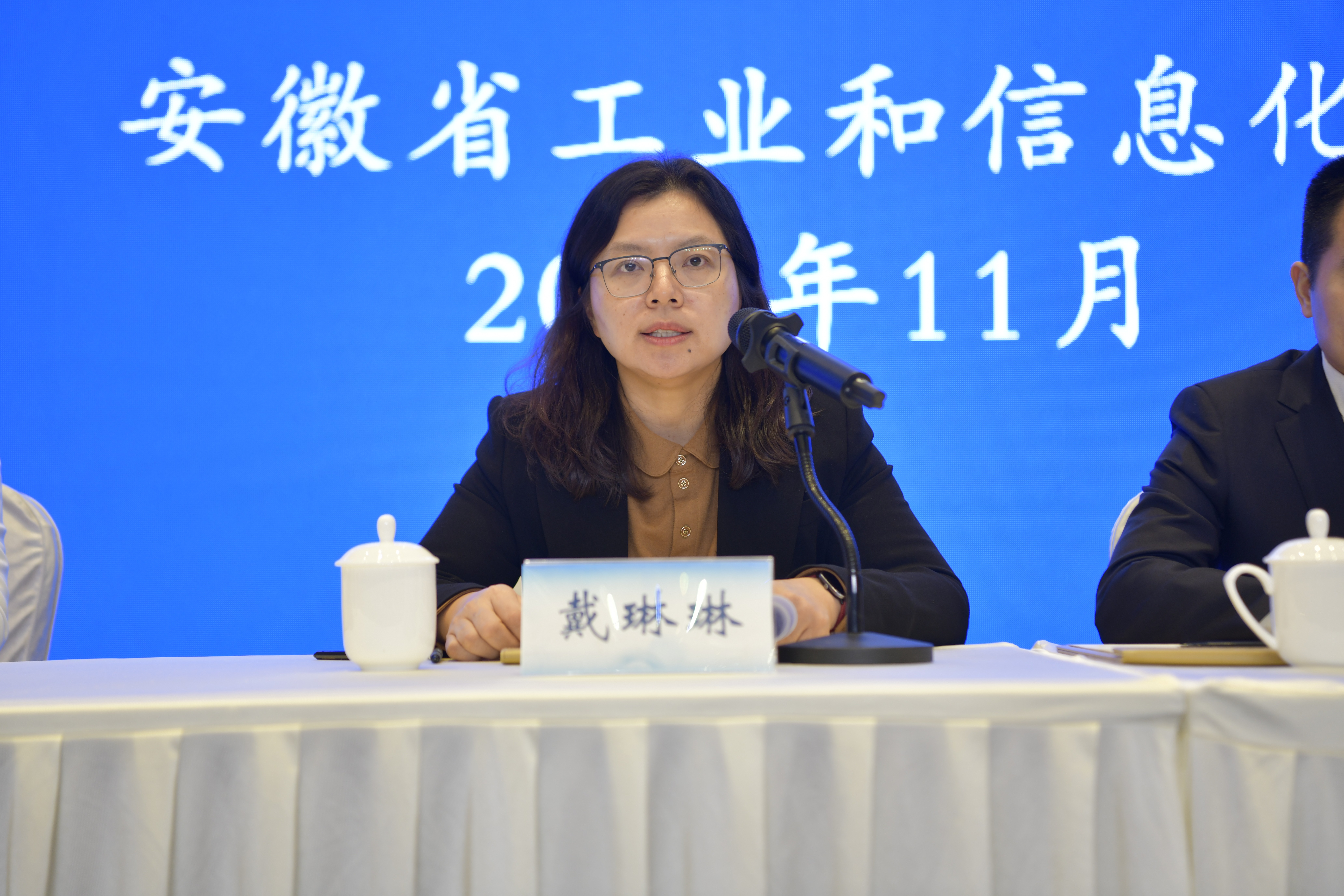 【图文直播】安徽推动“两业融合”发展服务型制造专题培训班开班