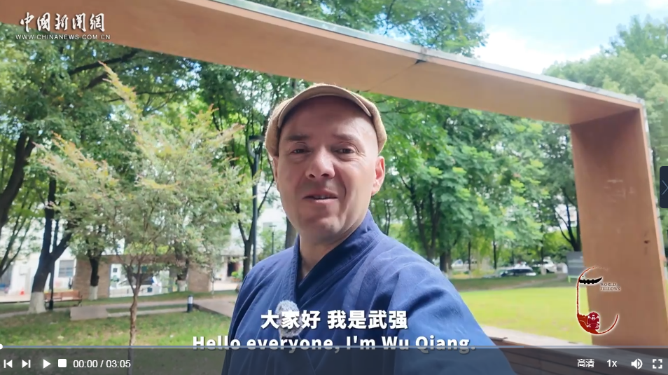 世界老乡@义乌丨阿根廷“武术迷”武强：在中国圆了功夫梦