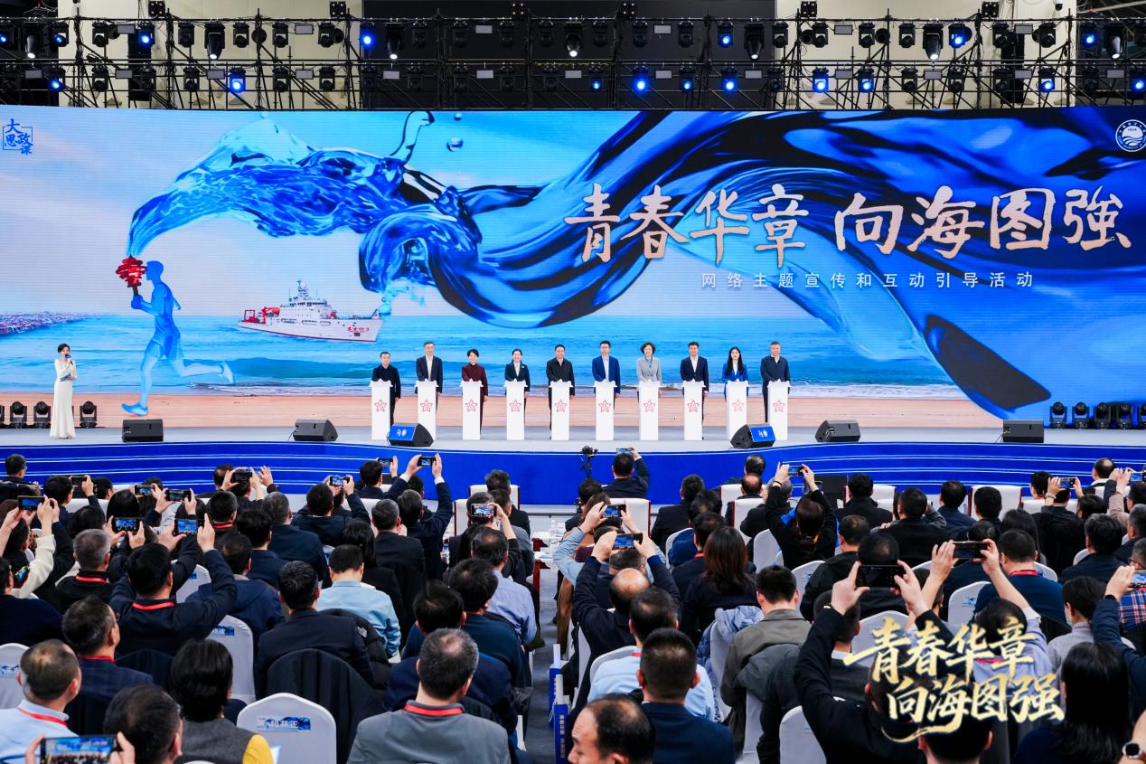 向海图强，青春作答