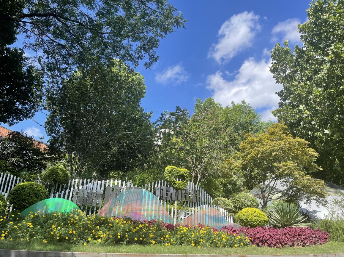 长江中路与徽州大道交口游园。合肥市庐阳区委宣传部供图