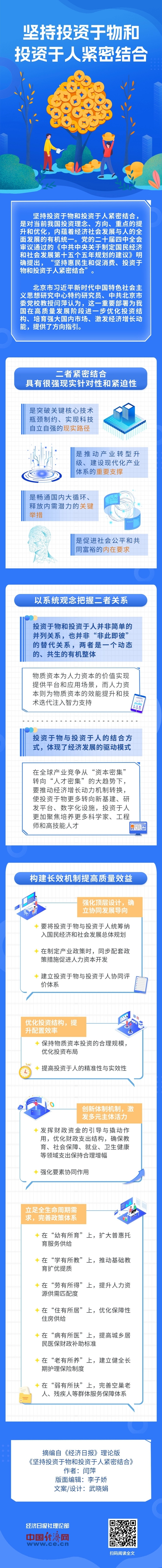 06a761b8ce5dbca5406d6a4f5bbe404c_W020251216252711194226