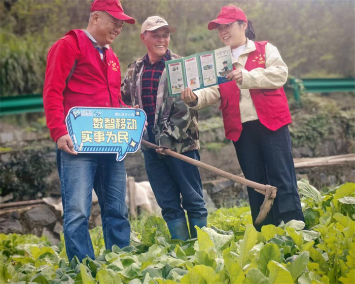 黄山区移动写给客户的服务“幸福答卷”