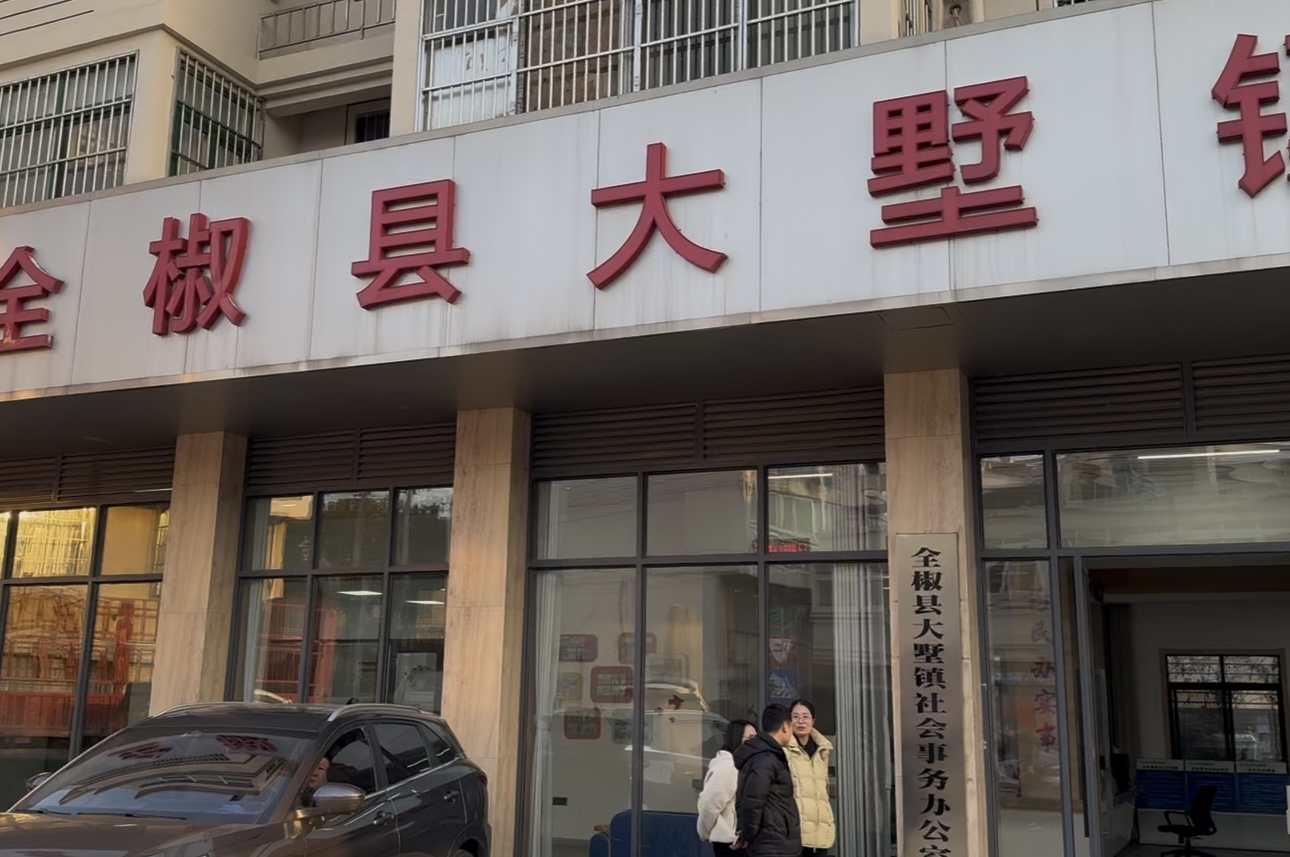 赋能强基 善治惠民