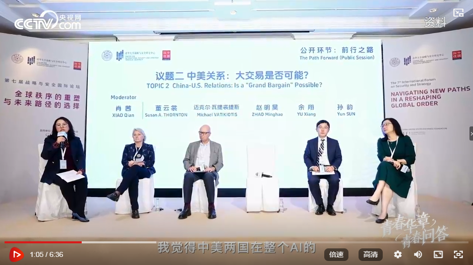 青春华章?青春问答 | 当AI什么都会，人存在的意义还剩什么？