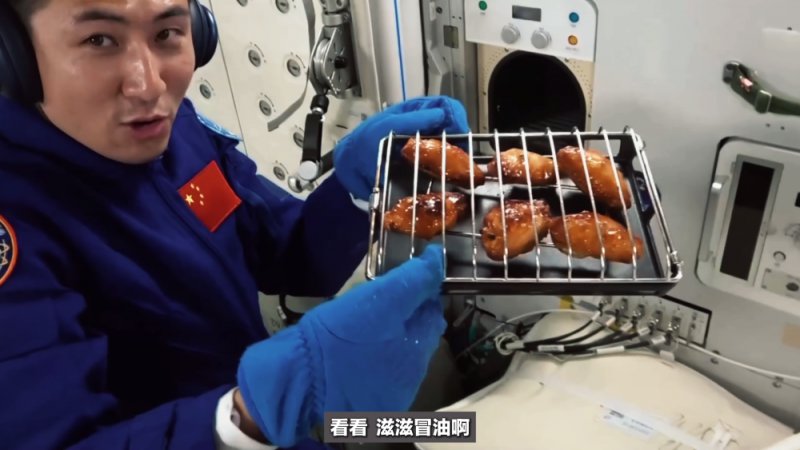 2025年11月，中国空间站“太空厨房”首次上新“烤箱”，航天员食品实现在轨烹饪烘焙。（视频截图）