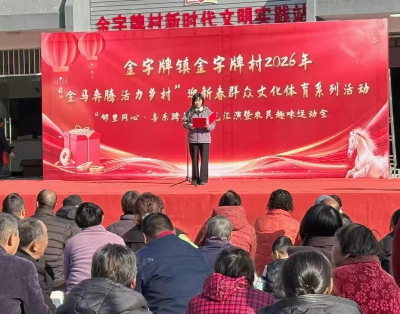 祁门金字牌镇：农趣乡音奏响邻里同心曲