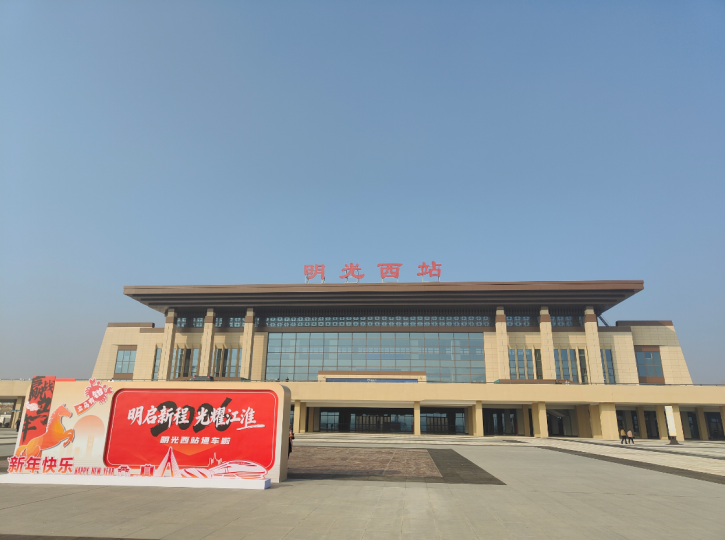 中国移动安徽公司滁州分公司：通信满格护航合新高铁