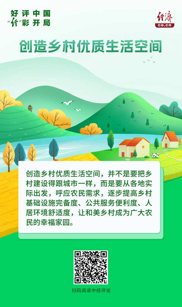 乡村2.jpg