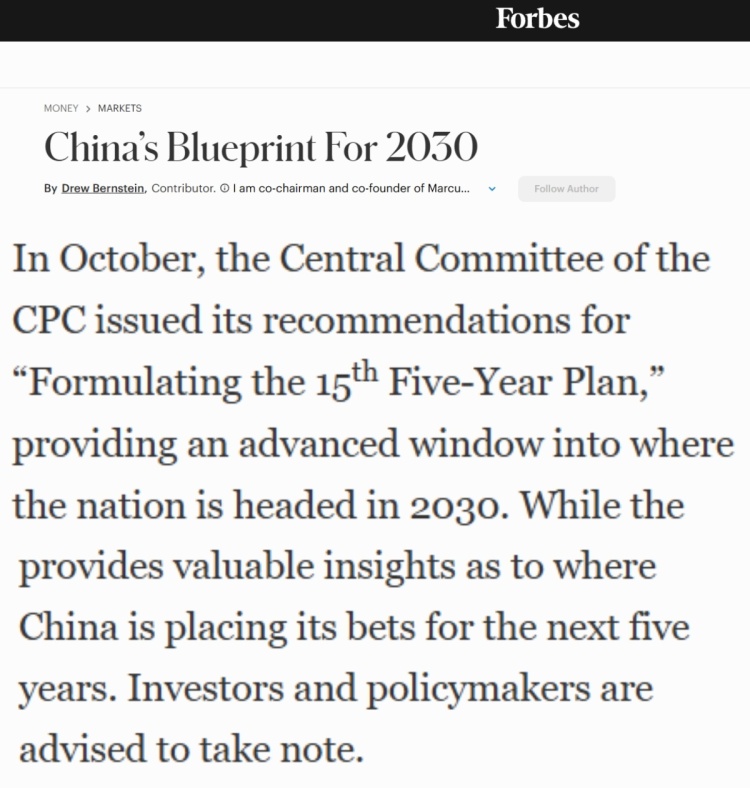 全球媒体聚焦 | 美媒：中国“十五五”规划建议为世界提供机遇之窗