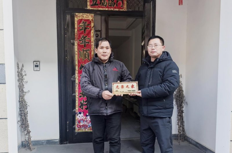 休宁县蓝田镇：“光荣之家”耀门楣