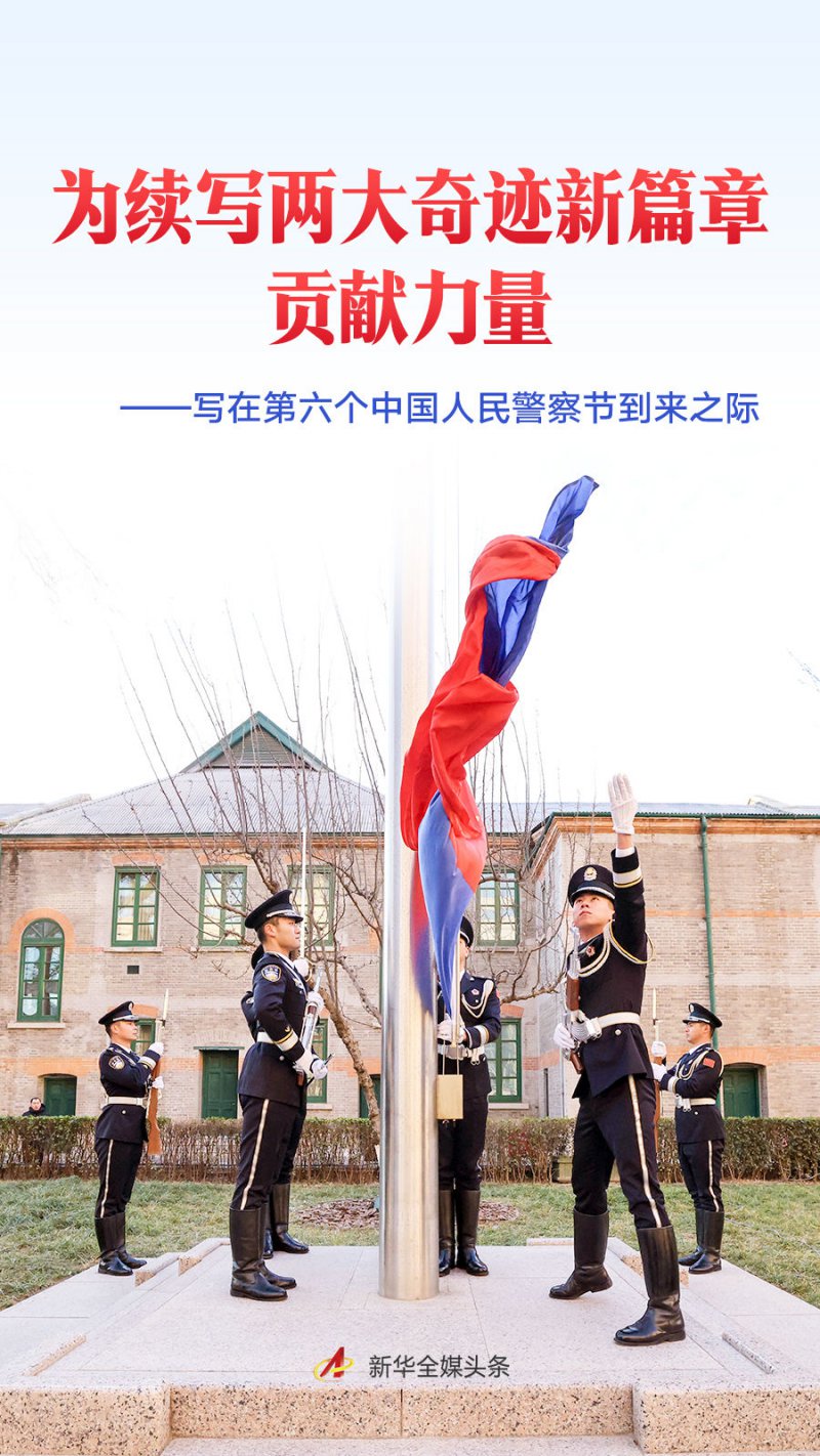 为续写两大奇迹新篇章贡献力量