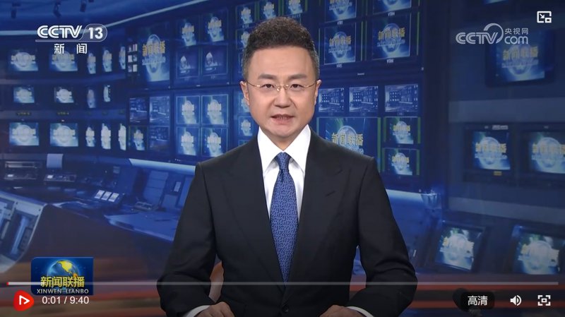 习近平在二十届中央纪委五次全会上发表重要讲话