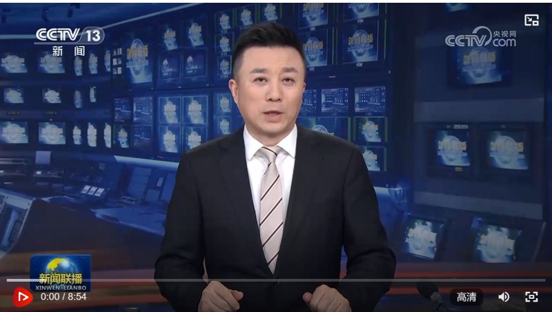 中国共产党第二十届中央纪律检查委员会第五次全体会议公报