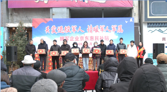 歙县：企业献爱心 拥军过暖冬