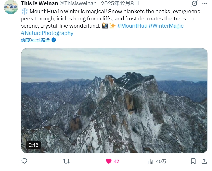 文化“出海”的中国“渭”道_fororder_image (2)