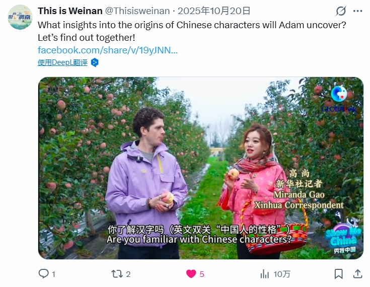 文化“出海”的中国“渭”道_fororder_image (3)