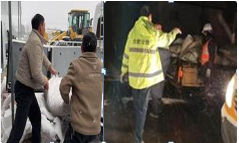 360截图20260122193146560