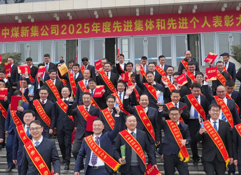 表彰先进鼓干劲