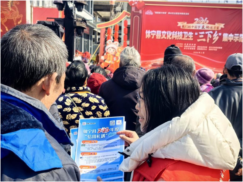 休宁五城镇：以文艺为媒 传信用之声