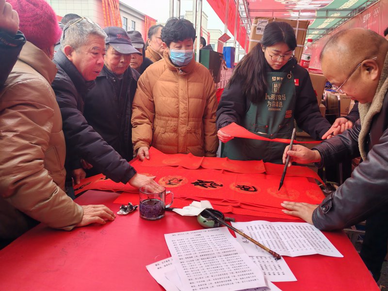 翰墨迎新春 关爱暖民心