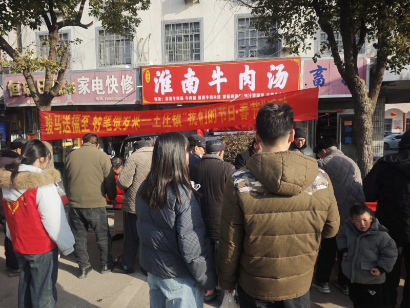 固镇县王庄镇：翰墨迎春送祝福 民俗踩街年味浓 