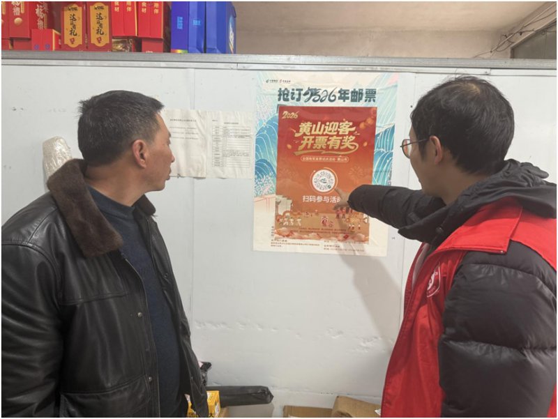 休宁璜尖乡：发票藏“红包” 消费添动力