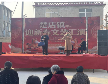 涡阳楚店镇：文艺汇演庆新春   