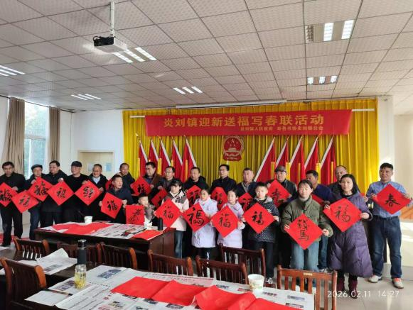 寿县炎刘镇：挥毫写春联 送福暖民心