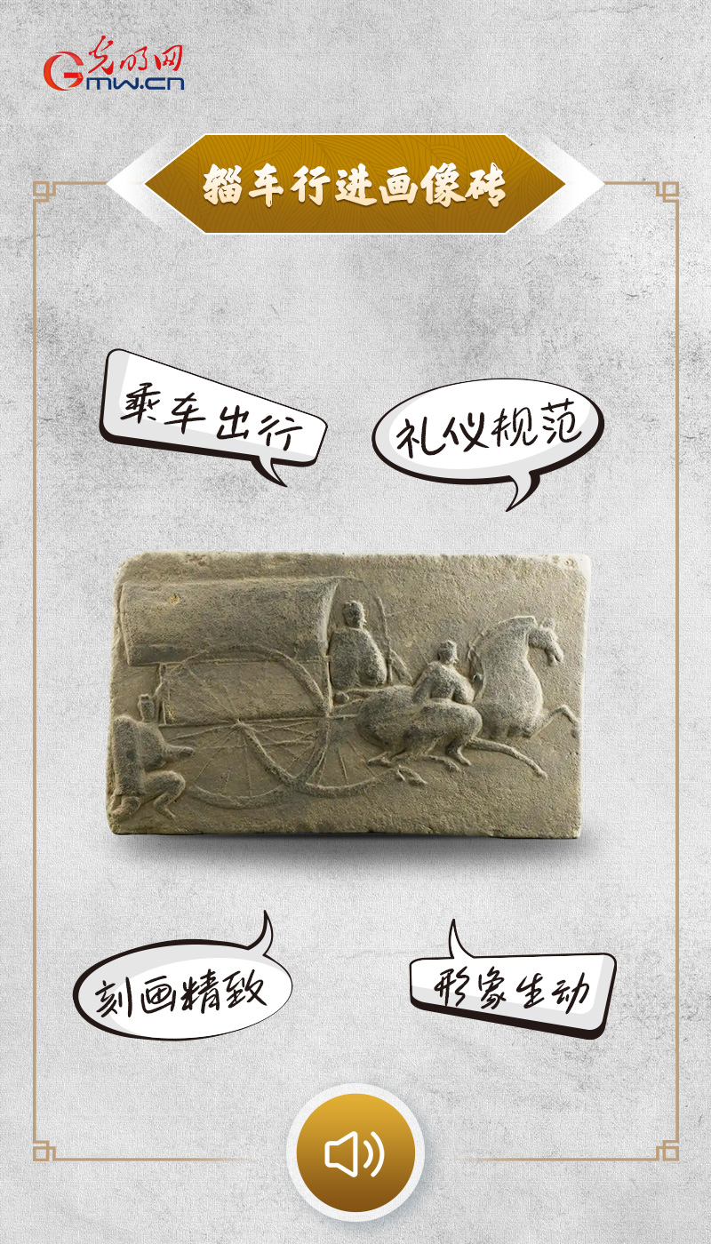 “文物会说话”有声海报丨万千奔赴，只为这场团圆的抵达
