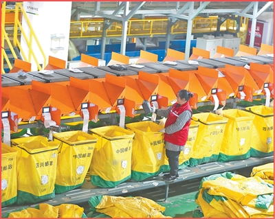 8c51e8e9eca845a7b17d5fbc036ccde5_6dd8cf43-5280-4ac5-a07f-0eef566a82af