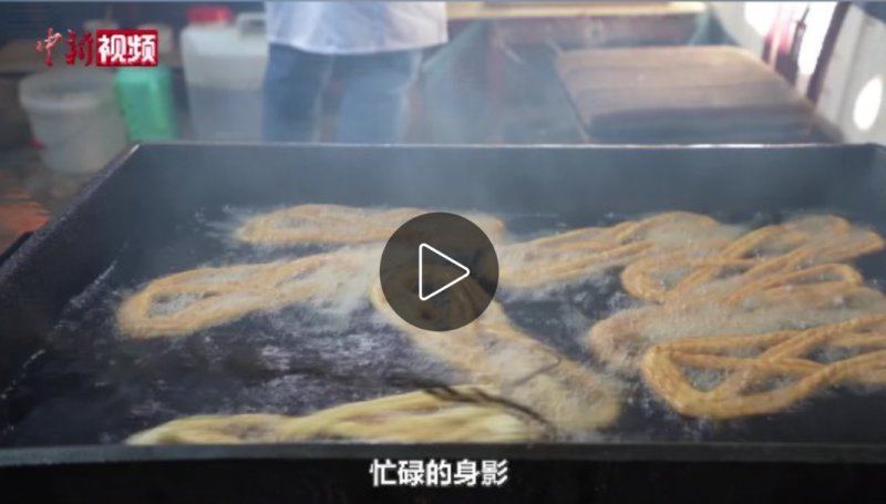 【新春纪事】小新的Vlog：高原卡塞飘香年味浓 巧手增收暖新村