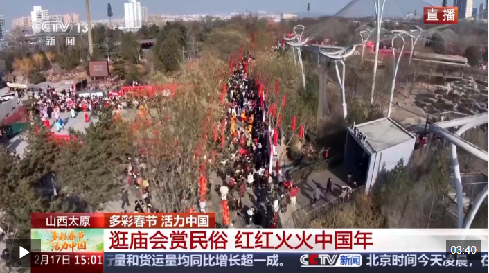 视频丨清徐背棍、划旱船、跳竹马 多彩民俗活动点燃红红火火中国年