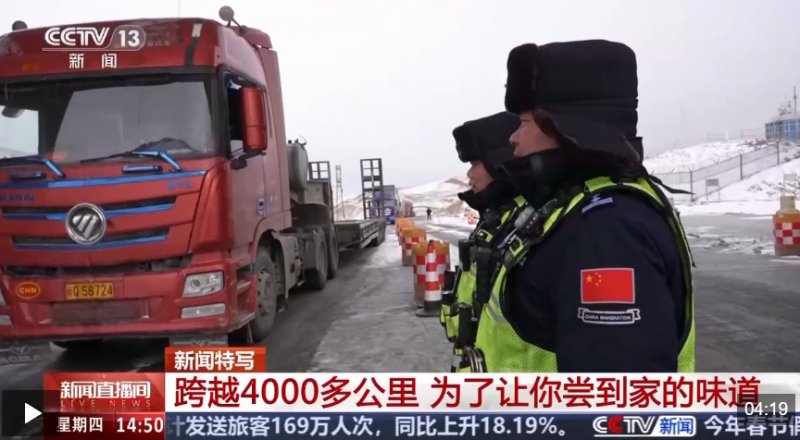 视频丨跨越4000多公里 为了让援疆民警尝到家的味道