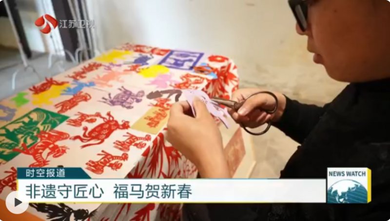 热气腾腾的中国年 | 非遗守匠心 福马贺新春