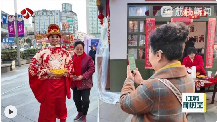 热气腾腾中国年｜消费潮涌年味浓 江苏新春市场活力足
