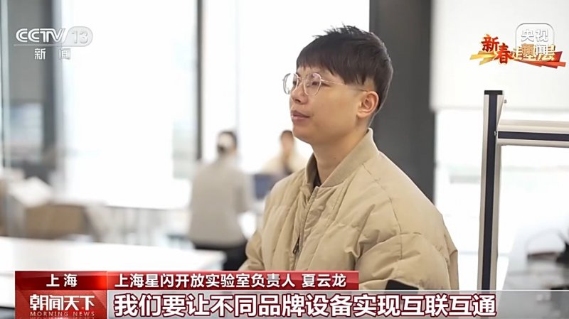 新春走基层丨这个刚满月的实验室 点亮长三角科创“星闪”之光