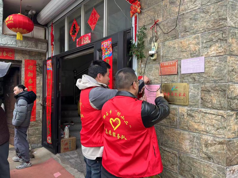 歙县狮石乡：马年开工焕新颜 整治环境启新程