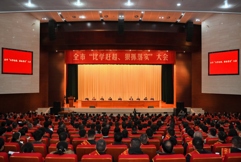 春潮涌宜城 实干开新局