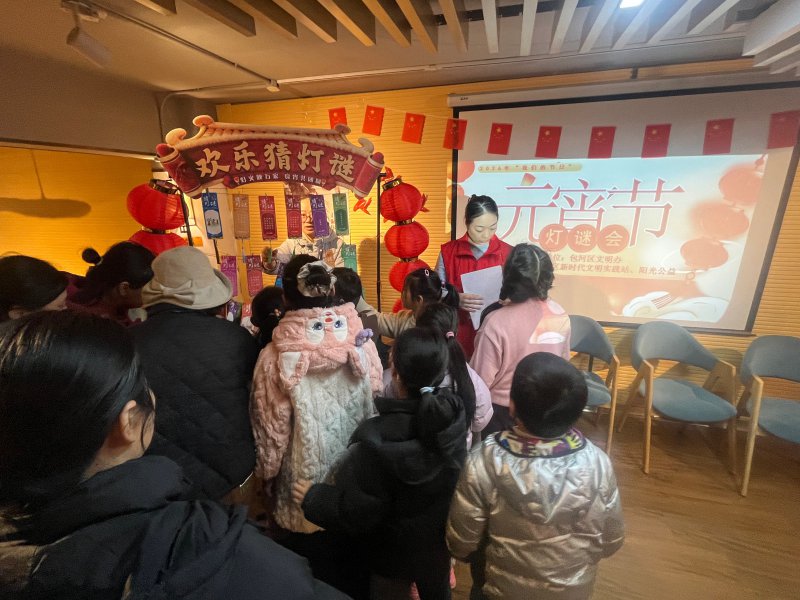 【新春走基层】雨花书院闹元宵：灯谜藏古韵，邻里庆佳节