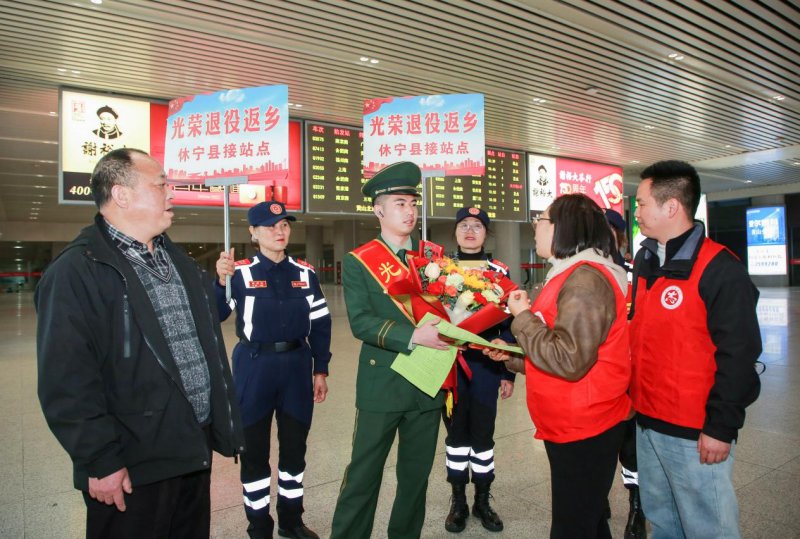 休宁县：暖心迎接退役军人返乡