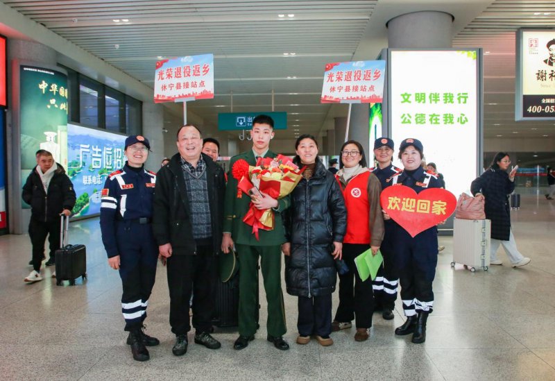 休宁县：暖心迎接退役军人返乡