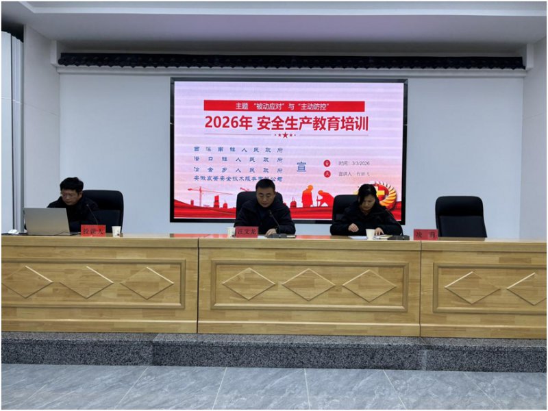黄山西溪南镇：复工复产 安全为先