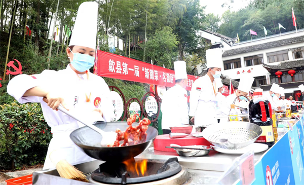 “徽味”飘香 “百工”留人