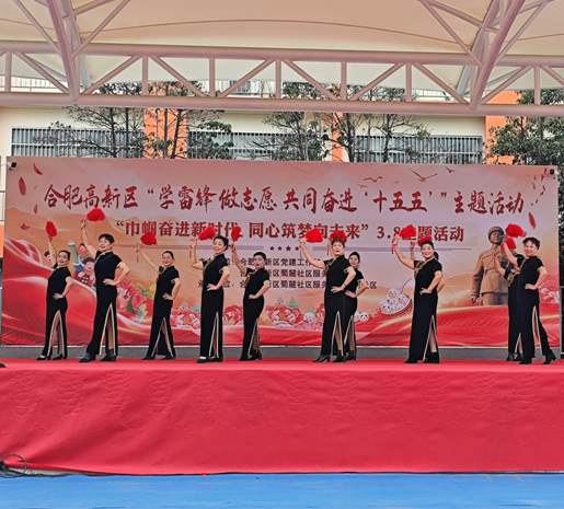 巾帼奋进新时代 同心筑梦向未来